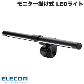 エレコム モニター掛け式 LEDライト 無段階調節 8.5W 約250 920lm ブラック # DE-ML01BK エレコム (パソコンライト)