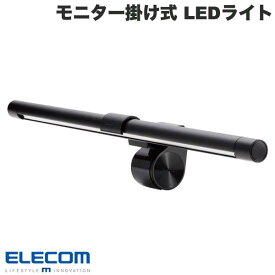 エレコム モニター掛け式 LEDライト 無段階調節 8.5W 約250～920lm ブラック # DE-ML01BK エレコム (パソコンライト)