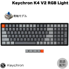 Keychron K4 V2 Mac英語配列 有線 / Bluetooth 5.1 ワイヤレス 両対応 Gateron G Pro テンキー付き 青軸 100キー RGBライト メカニカルキーボード # K4-C2-US キークロン (Bluetoothキーボード) 【国内正規品】Mac対応