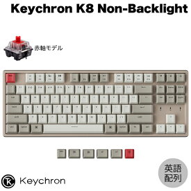 Keychron K8 ノンバックライト Mac英語配列 有線 / Bluetooth 5.1 ワイヤレス 両対応 テンキーレス Keychron 赤軸 87キー メカニカルキーボード # K8-K1-US キークロン (Bluetoothキーボード) 【国内正規品】Mac対応 iPad対応