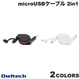 [ネコポス送料無料] OWLTECH 巻取り式 Lightning変換アダプター付き USB Type-A to microUSB 2in1 ケーブル 1.0m オウルテック (充電ケーブル)