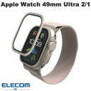 エレコム Apple Watch 49mm Ultra 2 / Ultra ガラスフィルム アルミフレーム 高透明 貼付治具付 シルバー # AW-23CFLGFALSV エレコム (アップルウォッチ用保護フィルム)