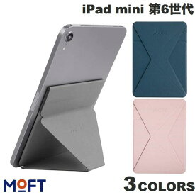 [ネコポス発送] MOFT iPad mini 第6世代 タブレットスタンド SNAP ON モフト (iPad スタンド)