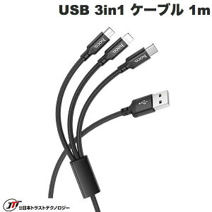 3in1 USB P[u [dP[u 1m@ ܂Ȃ }[d JTT hoco X14 USB-A to Lightning USB Type-C micro USB 3in1 P[u 1.0m ubN {gXgeNmW[ iPhone Android }`P[u