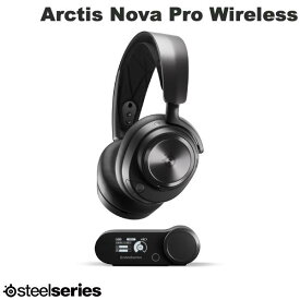 【スーパーSALE★2000円OFFクーポン配布中】【楽天1位】 SteelSeries Arctis Nova Pro Wireless ハイレゾ対応 有線 / 2.4GHz / Bluetooth 5.0 ワイヤレス ゲーミングヘッドホン # 61520J スティールシリーズ (ヘッドセット RFワイヤレス) [5707119041058]