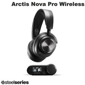 【サマーセール★〜7/14まで】 SteelSeries Arctis Nova Pro Wireless ハイレゾ対応 有線 / 2.4GHz / Bluetooth 5.0 ワイヤレス ゲーミングヘッドホン # 61520J スティールシリーズ (ヘッドセット RFワイヤレス) [5707119041058] [ST0708]