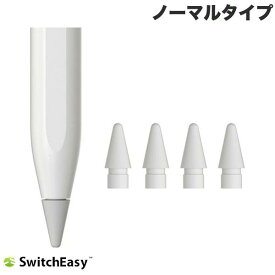 [ネコポス送料無料] SwitchEasy Apple Pencil専用 交換ペン先 Replacement Tips General ノーマルタイプ 4個入り White # SE_APCPNMPRG_WH スイッチイージー (アップルペンシル アクセサリ) iPadお絵かき