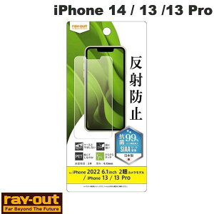 Ray Out iPhone 14 / 13 / 13 Pro �t�B���� �w�� ���˖h�~ �R�ہE�R�E�C���X # RT-P36F/B1 ���C�A�E�g (�X�}�z�p�t���ی�t�B����)