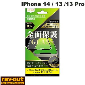 Ray Out iPhone 14 / 13 / 13 Pro KXtB 10H Sʕی ˖h~ ubN 0.33mm # RT-P36F/HGB CAEg (X}zptیKXtB)