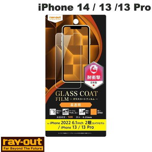 Ray Out iPhone 14 / 13 / 13 Pro �t�B���� 10H �K���X�R�[�g �Ռ��z�� ������ # RT-P36FT/T12 ���C�A�E�g (�X�}�z�p�t���ی�t�B����)