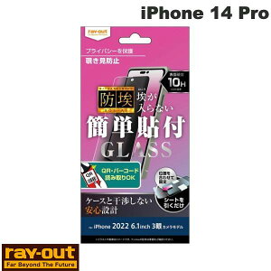 Ray Out iPhone 14 Pro KXtB h 10H 180° `h~ 0.33mm # RT-P37F/BSPG CAEg (X}zptیKXtB)