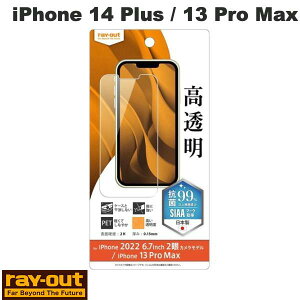 Ray Out iPhone 14 Plus / 13 Pro Max �t�B���� �w��h�~ ������ �R�ہE�R�E�C���X # RT-P38F/A1 ���C�A�E�g (�X�}�z�p�t���ی�t�B����)