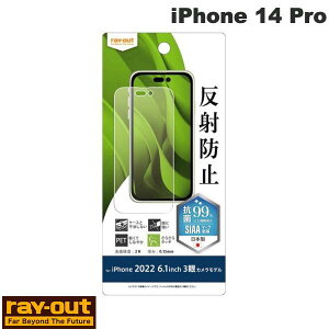 Ray Out iPhone 14 Pro �t�B���� �w�� ���˖h�~ �R�ہE�R�E�C���X # RT-P37F/B1 ���C�A�E�g (�X�}�z�p�t���ی�t�B����)
