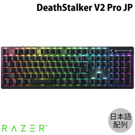 【あす楽】 Razer DeathStalker V2 Pro JP 日本語配列 有線 / Bluetooth 5.0 / 2.4GHz ワイヤレス 両対応 静音リニアオプティカルスイッチ 薄型ゲーミングキーボード Linear Optical Switch # RZ03-04361400-R3J1 レーザー