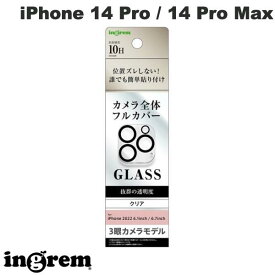 [ネコポス送料無料] ingrem iPhone 14 Pro / 14 Pro Max ガラスフィルム カメラ 10H 3眼カメラモデル クリア # IN-P3739FG/CAC イングレム (カメラレンズプロテクター)