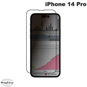 �y�݌Ɍ���z MagEasy iPhone 14 Pro Vetro Privacy �K���X�t�B���� �`�����h�~ 0.33mm # ME_INPSPEGVP_CL �}�O�C�[�W�[ �����K���X �Z�L�����e�B �v���C�o�V�[ �w�䂪���ɂ���