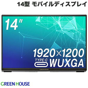 GreenHouse 14^WUXGA Type-C PDΉ oCfBXvC Vo[ # GH-LCU14A-SV O[nEX
