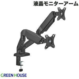 GreenHouse tj^[A[ KXXvO 2 ubN # GH-AMET2HC-BK O[nEX (fBXvCEj^[A[X^h)