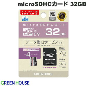 GreenHouse 32GB microSDHCJ[h UHS-I U1 NX10 # GH-SDM-RUA32G O[nEX ([J[h)