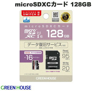 GreenHouse 128GB microSDXCJ[h UHS-I U1 NX10 # GH-SDM-RUA128G O[nEX ([J[h)
