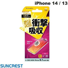 [ネコポス送料無料] SUNCREST iPhone 14 / 13 衝撃吸収フィルム 光沢 # i36FASF サンクレスト (iPhone14 / 13 液晶保護フィルム)