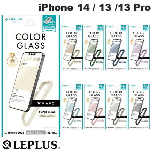 y݌Ɍz LEPLUS iPhone 14 / 13 /13 Pro ViAMO COLOR GLASS Sʕی \tgt[ 0.25mm vX (X}zptیKXtB)