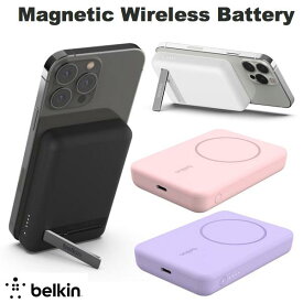 【あす楽】 BELKIN BOOST↑ CHARGE Magnetic Wireless Battery 5000 + Stand MagSafe対応 7.5W キックスタンド付き 磁気ワイヤレスモバイルバッテリー 5000mAh ベルキン (ワイヤレスモバイルバッテリー) ワイヤレス モバイルバッテリー マグセーフ