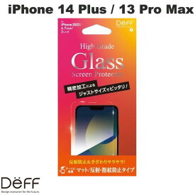[ネコポス送料無料] Deff iPhone 14 Plus / 13 Pro Max High Grade Glass Screen Protector マット 0.33mm # DG-IP22LM3F ディーフ (液晶保護ガラスフィルム)