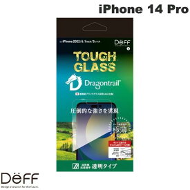[ネコポス送料無料] Deff iPhone 14 Pro TOUGH GLASS 透明 0.25mm # DG-IP22MPG2DF ディーフ (iPhone14Pro 液晶保護ガラスフィルム)