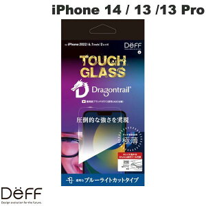 Deff iPhone 14 / 13 / 13 Pro TOUGH GLASS �u���[���C�g�J�b�g 0.25mm # DG-IP22MB2DF �f�B�[�t (�X�}�z�p�t���ی�K���X�t�B����)