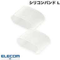 水中 スマートウォッチカバー エレコム スマートウォッチ用シリコンリストバンド Lサイズ 2個入リ クリア…