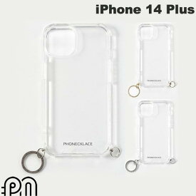 [ネコポス送料無料] PHONECKLACE iPhone 14 Plus ストラップ用リング付きクリアケース フォンネックレス (スマホケース・カバー)