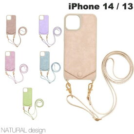 [ネコポス発送] NATURAL design iPhone 14 / 13 背面型ケース ショルダーストラップ付 ROSETTA. ナチュラルデザイン (スマホケース・カバー) ショルダーストラップ