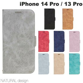 [ネコポス送料無料] NATURAL design iPhone 14 Pro / 13 Pro 手帳型ケース ストラップ付 STYLE NATURAL ナチュラルデザイン (スマホケース・カバー)
