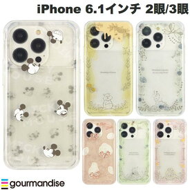 [ネコポス送料無料] gourmandise iPhone 14 / 14 Pro / 13 / 13 Pro / 12 / 12 Pro 耐衝撃ケース SHOWCASE+ ディズニー グルマンディーズ (スマホケース・カバー)