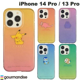 [ネコポス送料無料] gourmandise iPhone 14 Pro / 13 Pro ソフトケース ポケットモンスター グルマンディーズ (スマホケース・カバー)