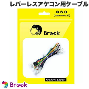 Brook Hitbox Cable o[XAPRpP[u # Hitbox Cable ubN (A[P[hR[[ANZT)