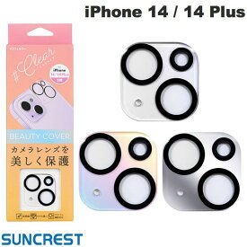 [ネコポス送料無料] SUNCREST iPhone 14 / 14 Plus ビューティーカバー カメラレンズ保護フィルム サンクレスト (カメラレンズプロテクター) 高透明
