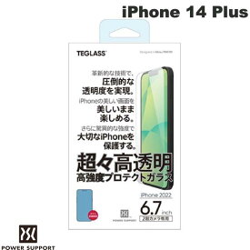 [ネコポス送料無料] パワーサポート PowerSupport iPhone 14 Plus TEGLASS 超々高透明 高強度プロテクトガラス 0.33mm # PFIM-04 パワーサポート (iPhone14Plus 液晶保護ガラスフィルム)