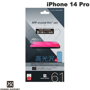 PowerSupport iPhone 14 Pro Crystal film �N���X�^���t�B���� ���� # PFIT-01 �p���[�T�|�[�g (�X�}�z�p�t���ی�t�B����)