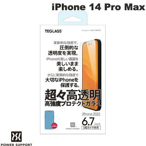 PowerSupport iPhone 14 Pro Max TEGLASS X xveNgKX 0.33mm # PFIC-04 p[T|[g (X}zptیKXtB)