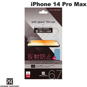 PowerSupport iPhone 14 Pro Max Antiglare film A`OAtB  # PFIC-02 p[T|[g (X}zptیtB)