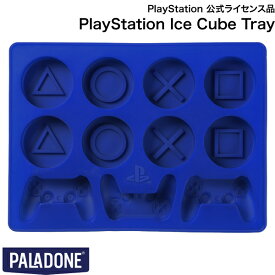 [ネコポス送料無料] PALADONE Ice Cube Tray / PlayStationTM公式ライセンス品 # MSY8477PS パラドン (キッチン雑貨) 製氷皿 製氷トレイ アイスキューブ チョコレート ゼリー シリコン モールド 型