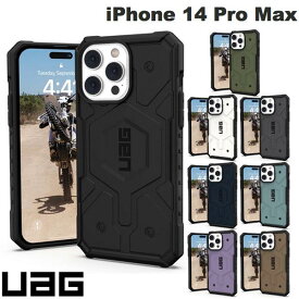 [ネコポス発送] UAG iPhone 14 Pro Max PATHFINDER (パスファインダー) コンポジットケース MagSafe対応 ユーエージー (スマホケース・カバー) Urban Armor Gear