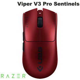 Razer Viper V3 Pro Sentinels Edition 左右対称型 Razer HyperSpeed Wireless 対応 eスポーツゲーミングマウス # RZ01-05120400-R3M1 レーザー (マウス) レッド eSportsチーム センチネル コラボ VALORANTレイザー