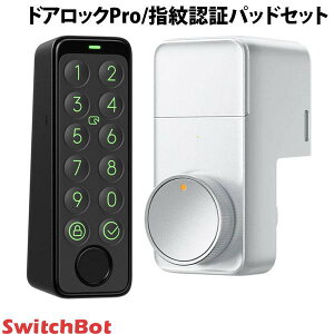 yr[ŃN[|GETz SwitchBot hAbNPro Vo[ / L[pbh^b` wF؃pbhZbg X}[gbN փhA X}[gR I[gbN t # W2500020-GH XCb`{