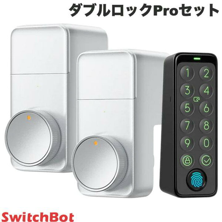 楽天市場】【1ドア2ロック対応】 SwitchBot ダブルロックProセット 