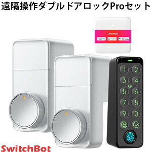 yr[ŃN[|GETz SwitchBot u_uhAbNProZbg Vo[ bN Pro x 2 / HubMini MatterΉ / L[pbh^b` wF؃pbh 4_Zbg XCb`{bg yZbgł