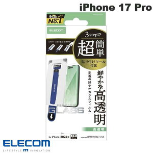 �G���R�� iPhone 17 Pro �K���X�t�B���� ������ ���ȒP�\��t���c�[�� # PM-A25CFLGGT �G���R�� (�X�}�z�p�t���ی�K���X�t�B����) 2025