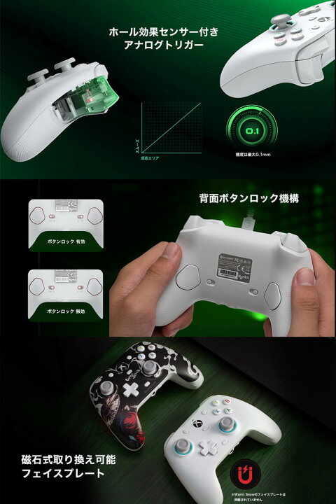 楽天市場】GameSir G7 SE Xboxライセンス品 Xbox Windows PC用 ホール 